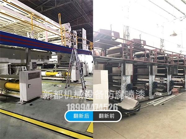 介紹包裝機(jī)械設(shè)備如何進(jìn)行翻新？